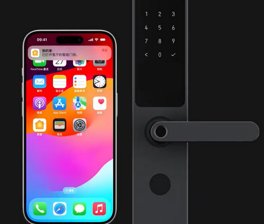 普陀iPhone维修站分享在iPhone上使用家庭钥匙开启智能门锁 
