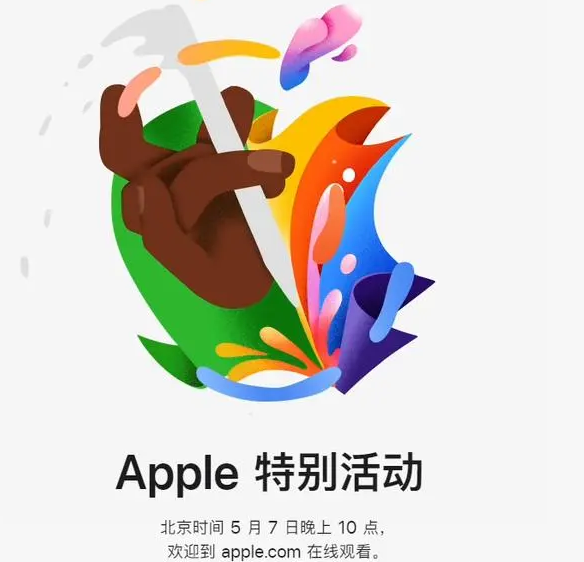 普陀普陀ipad维修服务点分享新款iPad Pro和iPad Air要来了