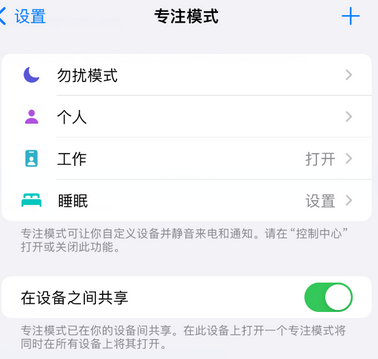 普陀iPhone维修服务分享可在指定位置自动切换锁屏墙纸 