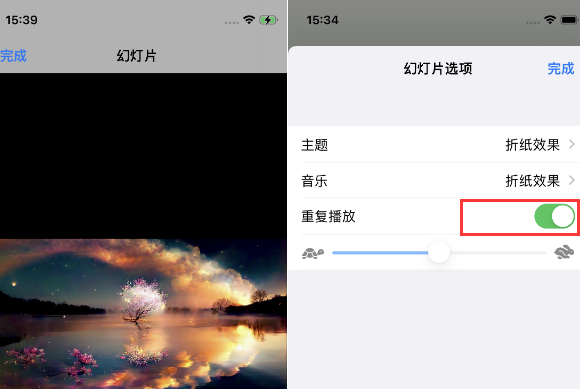 普陀苹果14维修店分享iPhone14相册视频如何循环播放