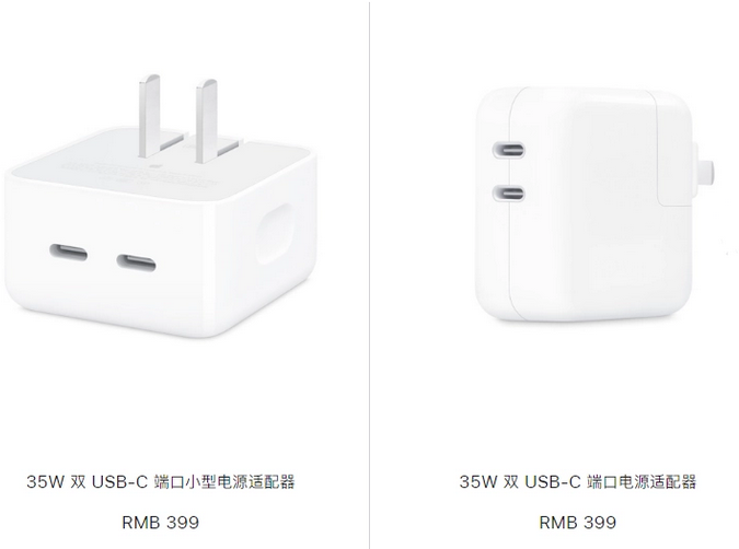 普陀苹果15服务店分享iPhone15系列会不会有35W有线充电