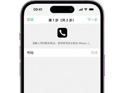 普陀apple维修店分享如何通过iCloud网页查找iPhone位置