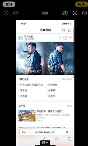 普陀iPhone维修服务分享iPhone怎么批量修图