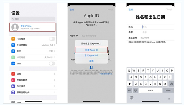 普陀苹果维修网点分享:Apple ID有什么用?新手如何注册iPhone14 ID? 