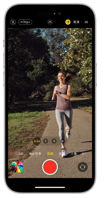 普陀苹果14维修店分享iPhone 14 机型使用“运动模式”拍摄更稳定的视频 