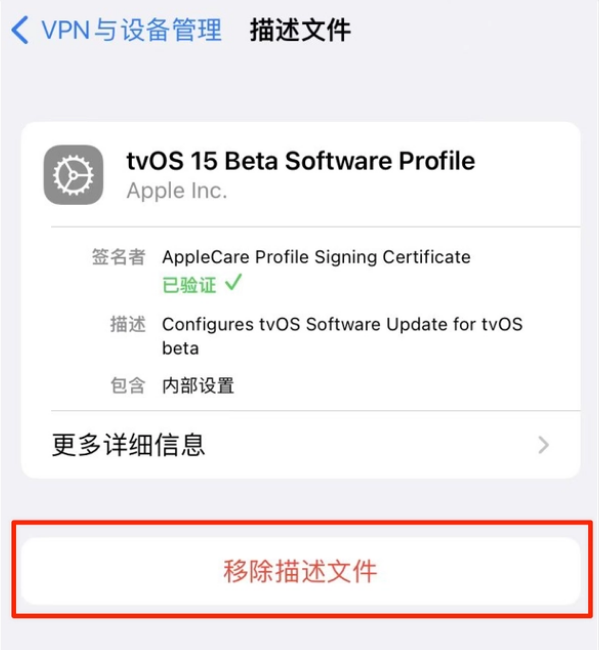 普陀苹果手机维修分享iOS 15.7.1 正式版适合养老吗 