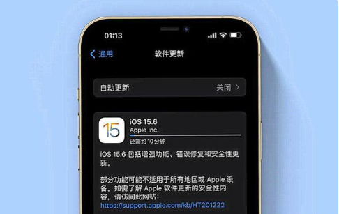 普陀苹果手机维修分享iOS 15.6续航怎么样 