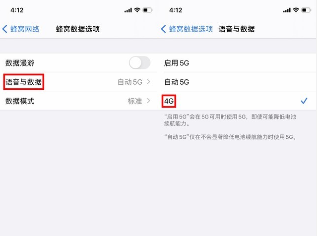 普陀苹果手机维修分享iPhone使用5G更耗电吗 