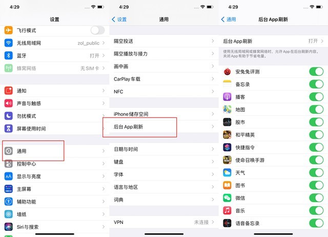 普陀苹果手机维修分享苹果 iPhone 12 的省电小技巧 