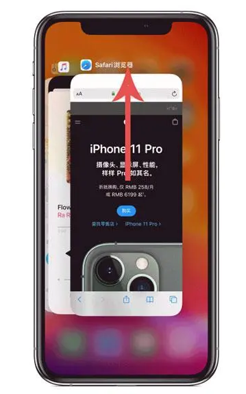 普陀苹果手机维修分享iPhone 12关闭运行程序方法教程 