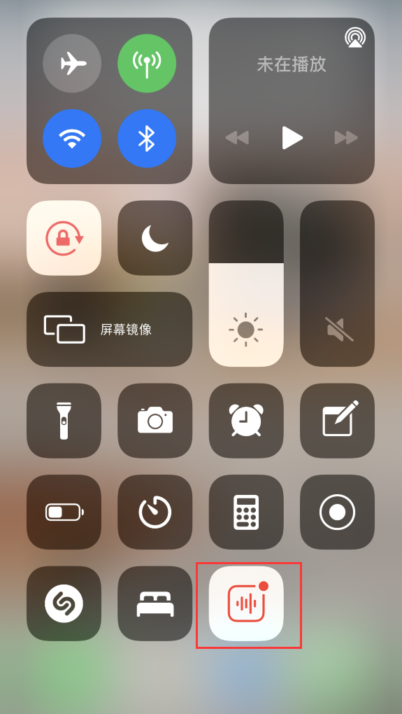 普陀苹果手机维修分享iOS 14 隐藏功能 
