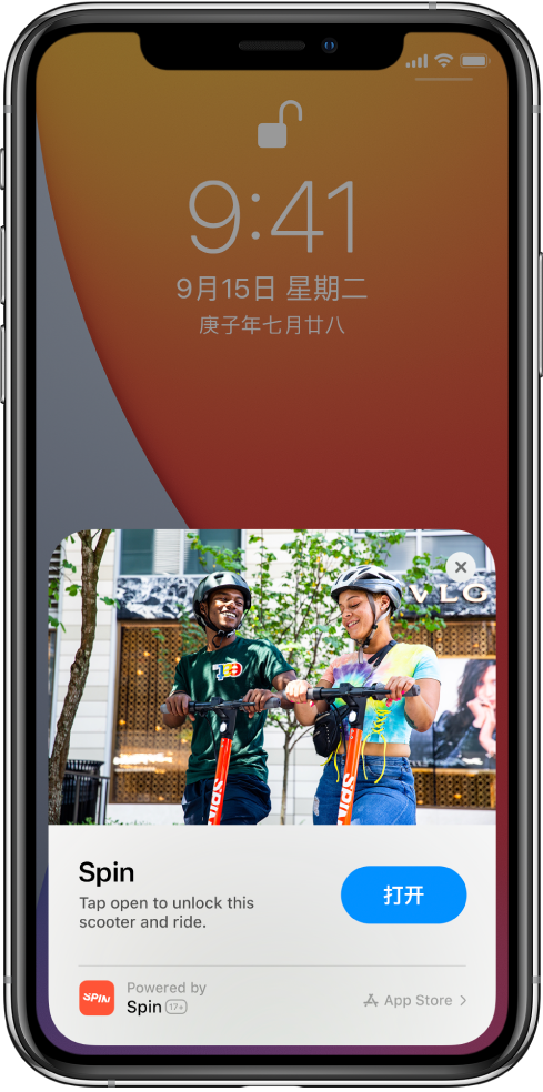 普陀苹果手机维修分享升级 iOS 14 之后，如何在 iPhone 上使用“轻 App” 