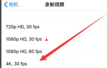 普陀苹果手机维修分享iPhone12拍视频闪屏怎么办 