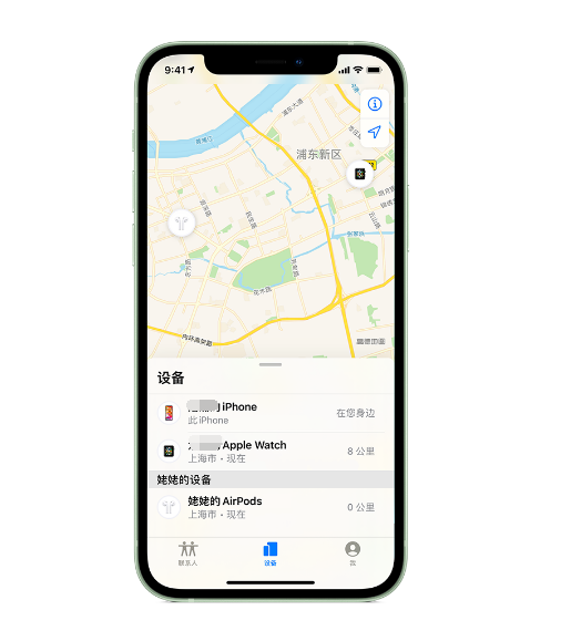普陀苹果手机维修分享iPhone “家人共享”功能 