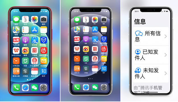 普陀苹果手机维修分享iPhone12老人模式如何开启 