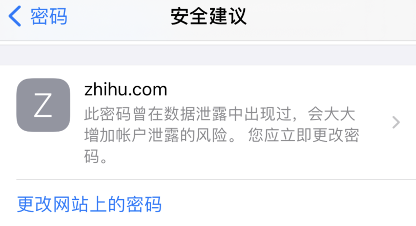 普陀苹果手机维修分享iOS 14 小技巧 