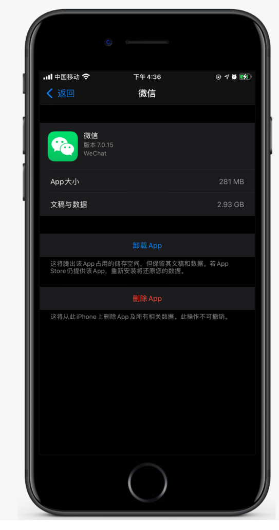 普陀苹果手机维修分享如何清理 iPhone12中的「其他」 