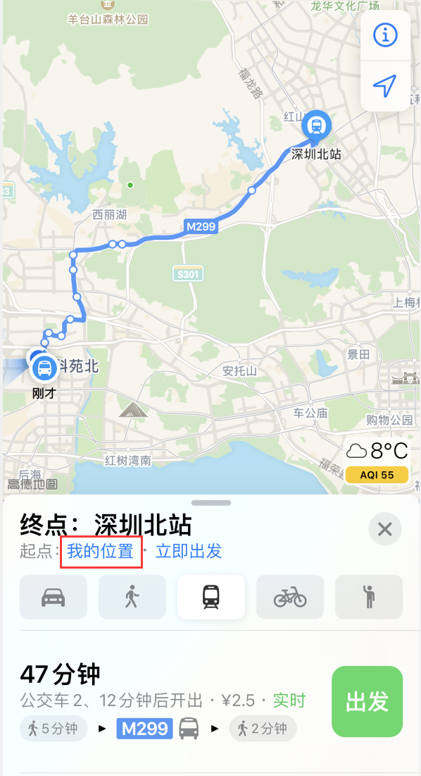 普陀苹果手机维修分享如何在 iPhone “地图”应用中获取任意地点之间的路线 