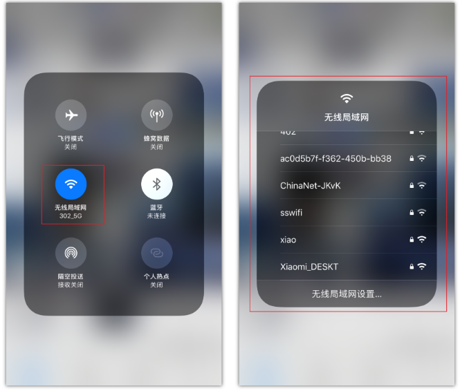 普陀苹果手机维修分享苹果iPhone12如何自动切换WiFi 