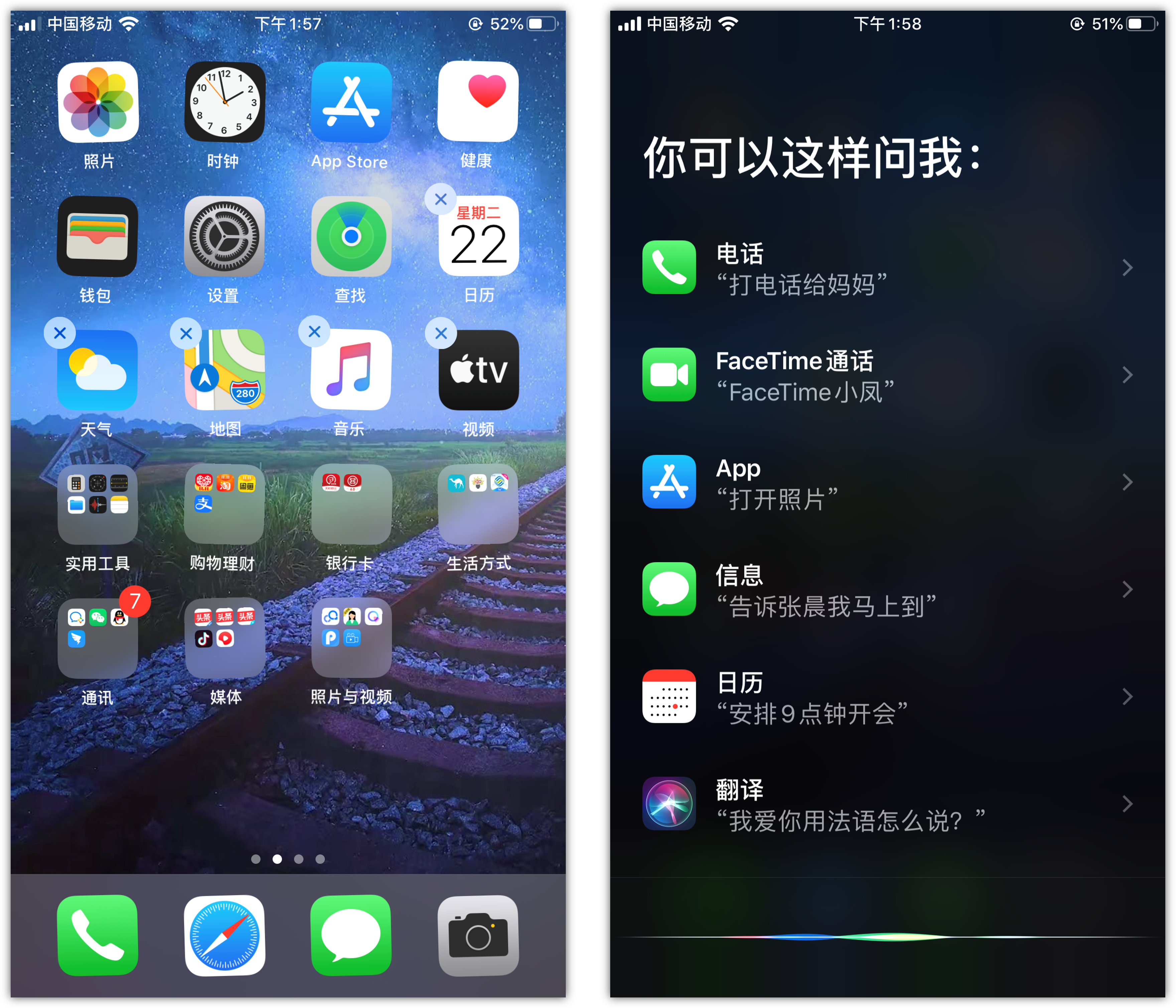 普陀苹果手机维修分享苹果iPhone 如何隐藏APP 