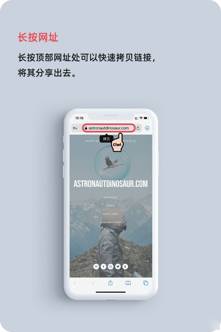 普陀苹果手机维修分享iOS 14 教程 