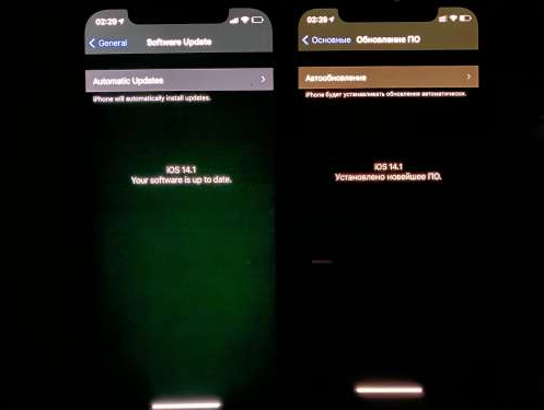 普陀苹果手机维修分享iPhone12问题汇总 