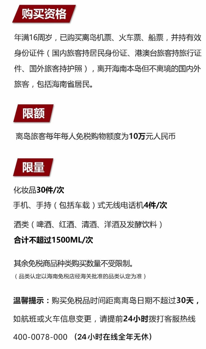 普陀苹果手机维修分享琼版 iPhone 12 售价 4784 元起，如何才能买到 